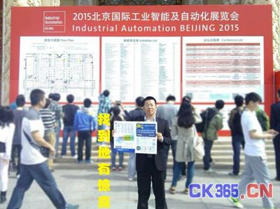 海名2015鄭州工博會進(jìn)擊北京漢諾威自動化展--奔跑行動刻不容緩-自動化-展會資訊-中國測控網(wǎng)