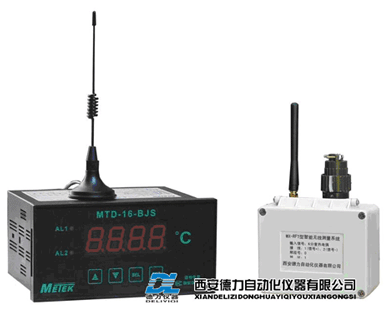 回轉(zhuǎn)窯測(cè)溫儀_西安德力自動(dòng)化儀器_無(wú)線數(shù)傳模塊_數(shù)傳測(cè)控系統(tǒng)_工控儀器 _阿儀網(wǎng)